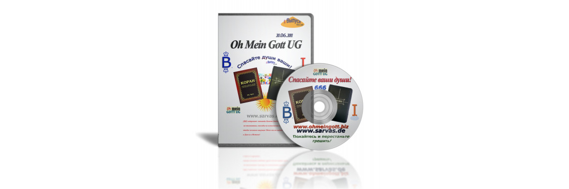 Disk2